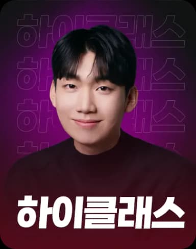 하이클래스 카드